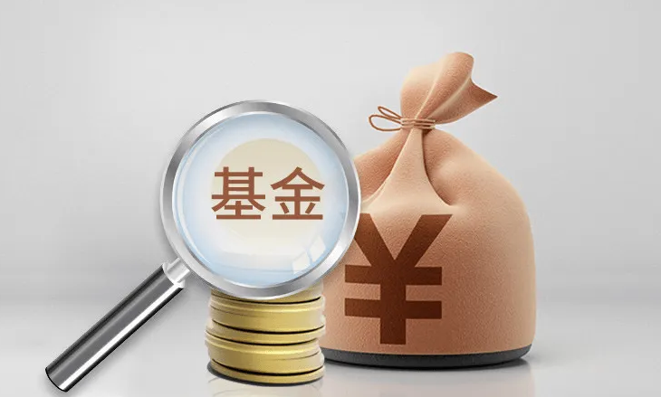 买基金和买理财产品哪个收益高（买基金还是理财产品好）