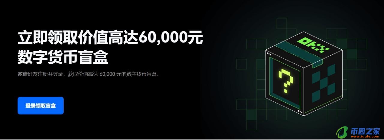 欧意交易app官方下载_欧意app官网版本v6.1.54