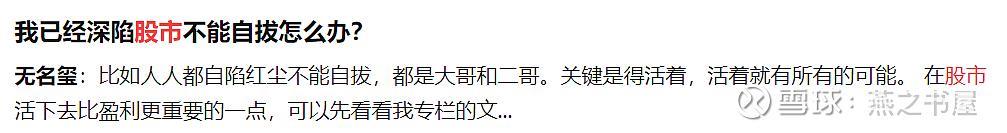 基金股票入门基础知识书籍（股票基金入门知识的书）