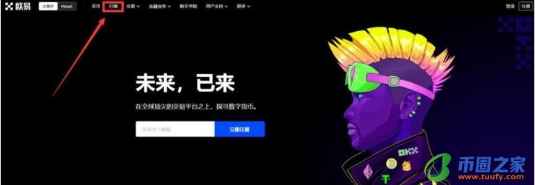 dot币钱包下载官网APP dot币官方app下载