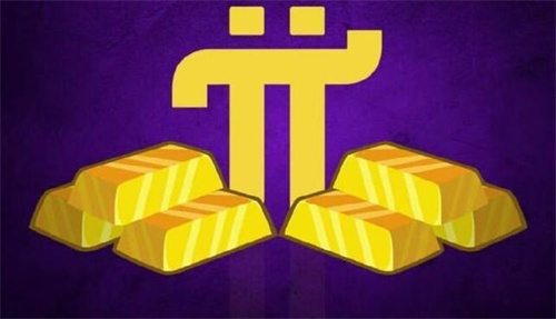 派币今天最新官方消息真实 PI币11月最新消息