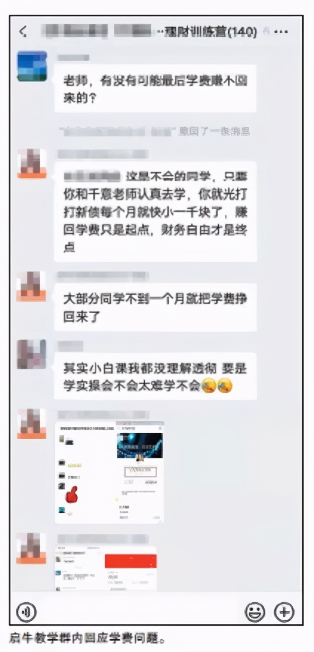 启牛证券账户下载（启牛的证券账户是哪个券商）6