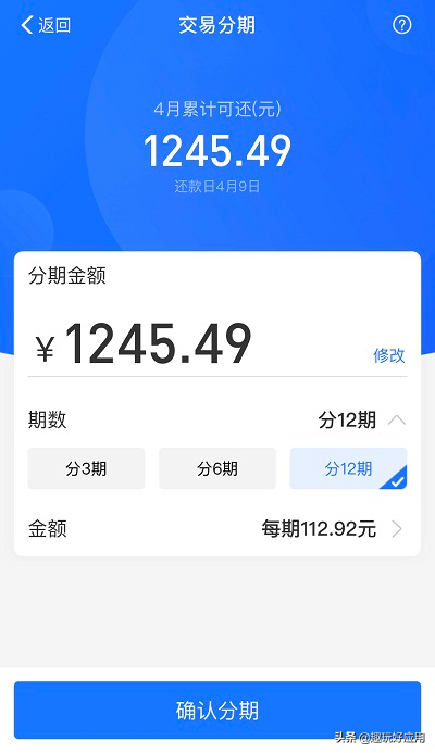 微信分付怎么开通不了（我的微信分付怎么开通不了）