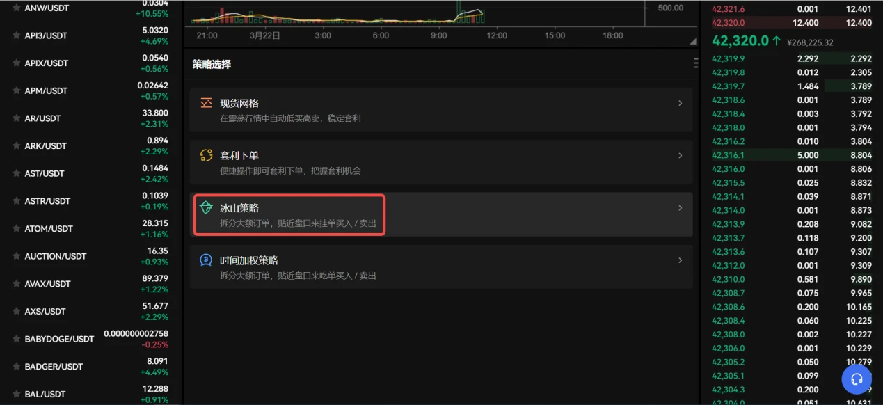 欧意交易所v6.1.54app官网下载_欧意交易平台官网下载