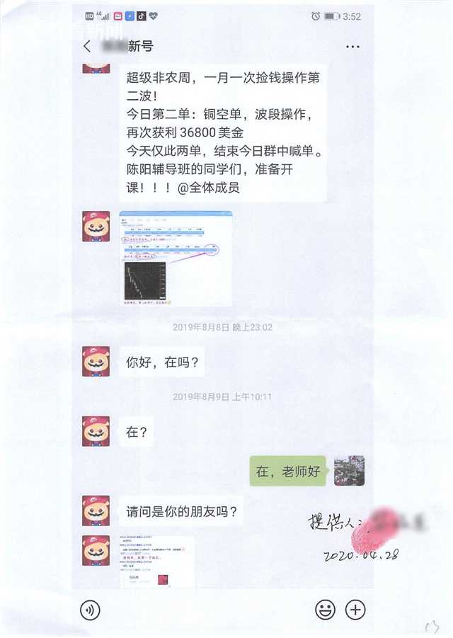 4元投资贵金属(4元投资贵金属属于赌博吗)插图 4元投资贵金属(4元投资贵金属属于赌博吗)