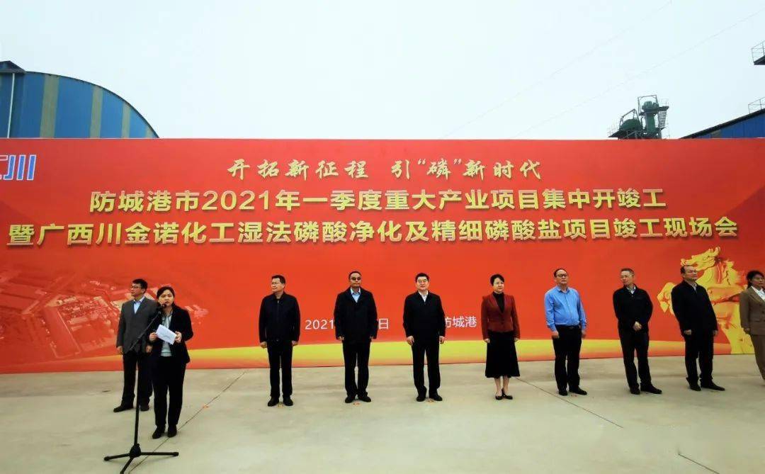 磷肥股票有哪些龙头股（磷肥类股票）4