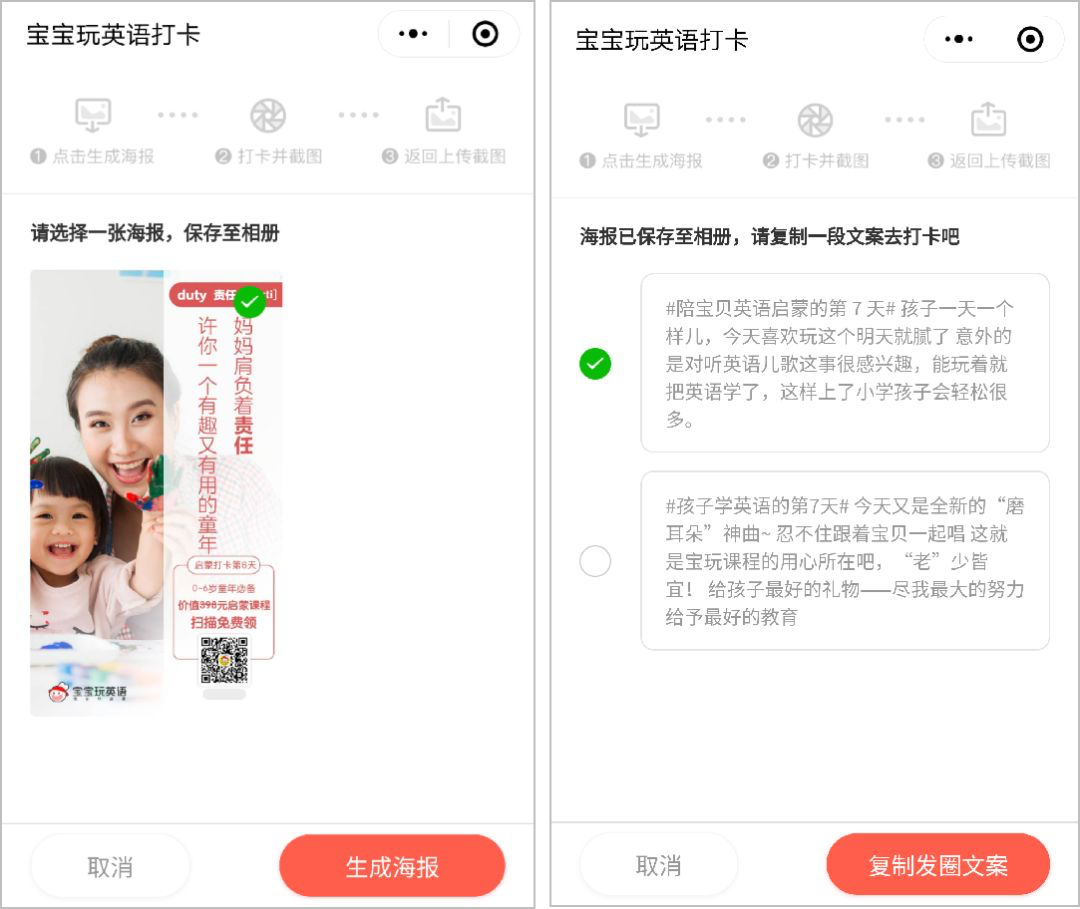 股票训练营有用吗（21天股票训练营）6