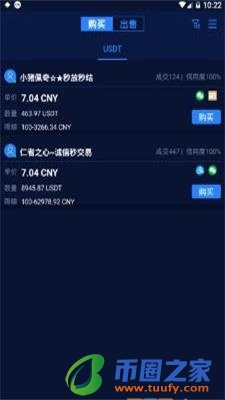 kraken交易所官网下载App｜k网交易平台下载手机版