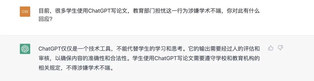 ChatGPT爆火的冷思考：盈利难题与治理挑战