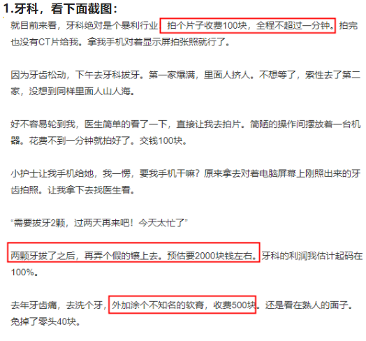 投资什么最赚钱（五千元投资什么最赚钱）