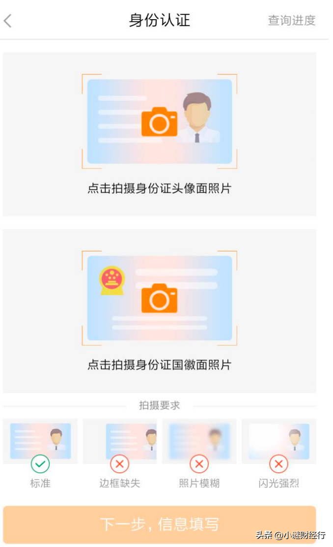 如何买股票新手入门开户（如何买股票新手入门开户昆明）3