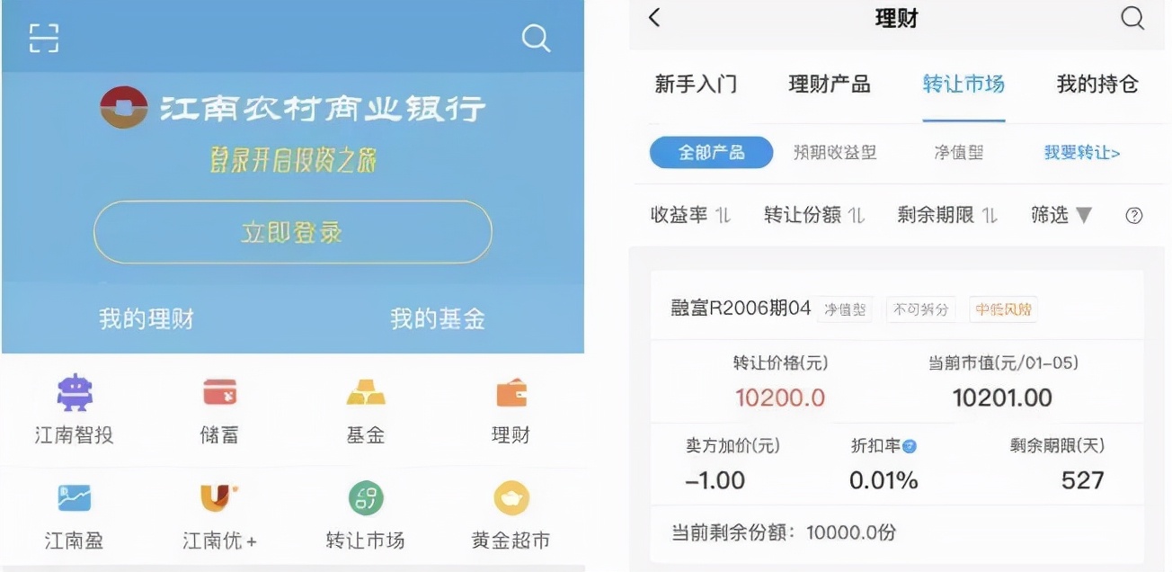理财基金可以随时卖出吗（基金随时都可以卖出吗）2