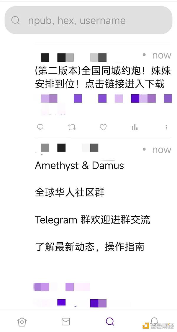 最火的Web3社交平台Damus 一周就变成了「互联网厕所」