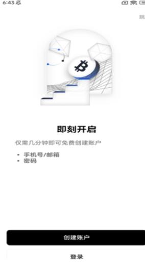ok虚拟币平台app下载 ok交易所虚拟币app官方v3.9.1下载插图4 ok虚拟币平台app下载 ok交易所虚拟币app官方v3.9.1下载