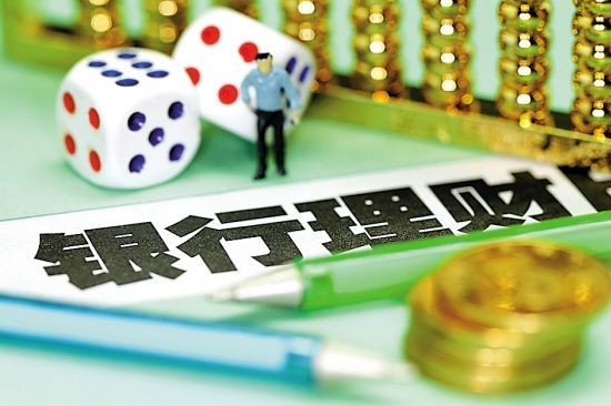 质押式报价回购是什么意思（质押式报价回购业务安全吗）1