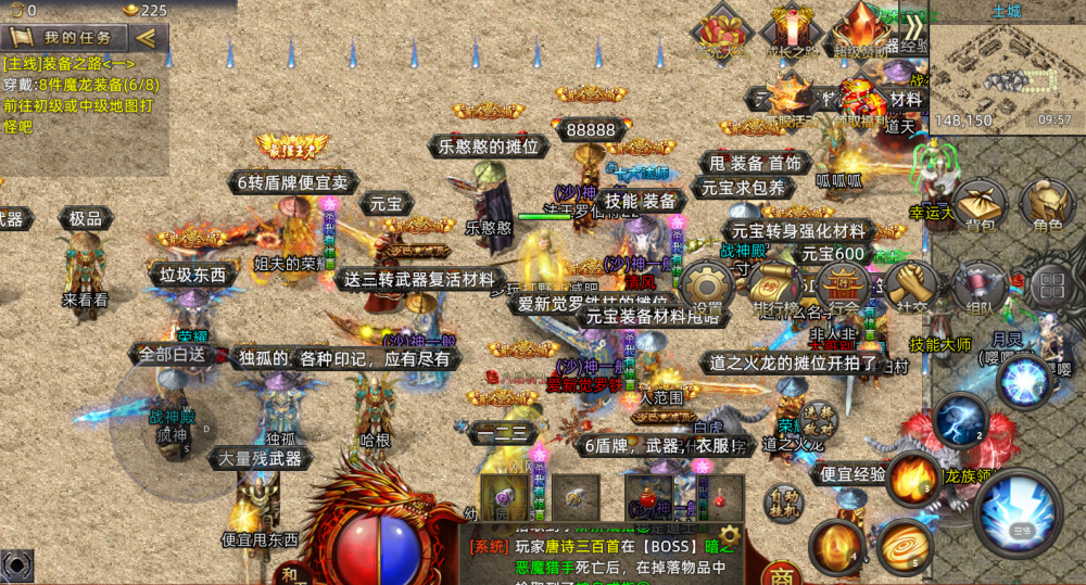 实物回收提米传奇手机版（可以官方回收的传奇）