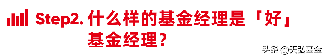 怎样才能成为基金经理（怎样才能成为基金经理的条件）