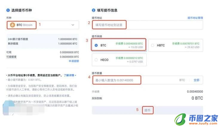 维卡币交易所app下载最新版 维卡币下载官方app下载