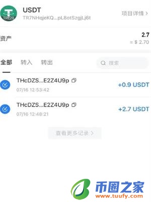 usdt官网下载最新版_usdt官方2023版本下载