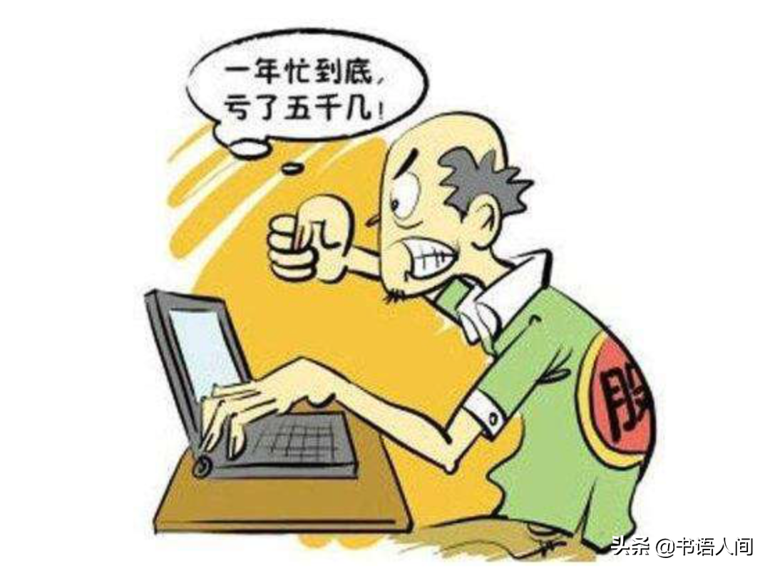 指数基金定投指南（指数基金定投指南 百度网盘）