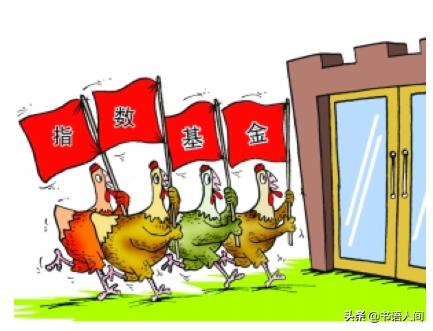 指数基金定投指南（指数基金定投指南 百度网盘）