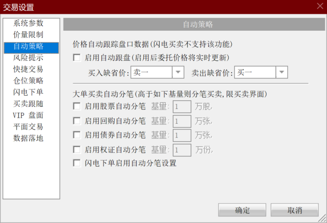 零基础如何学炒股（零基础如何学炒股）