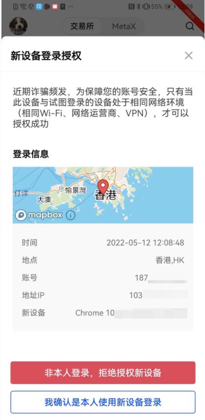 oy炒币正规交易平台appV3.062
