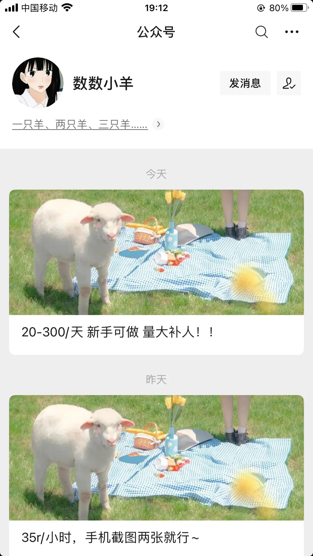 官网正规合法的赚钱软件（官网正规合法的赚钱软件有哪些）5