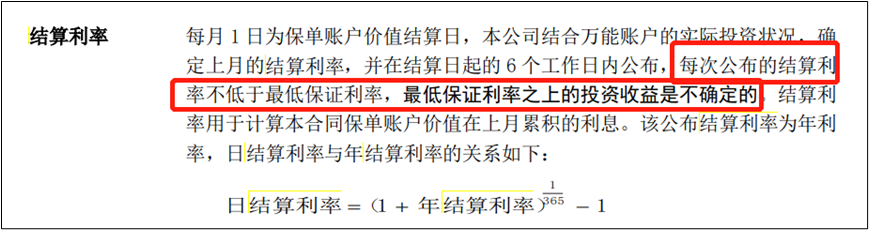 理财账户怎么开通（理财产品开通电子账户）