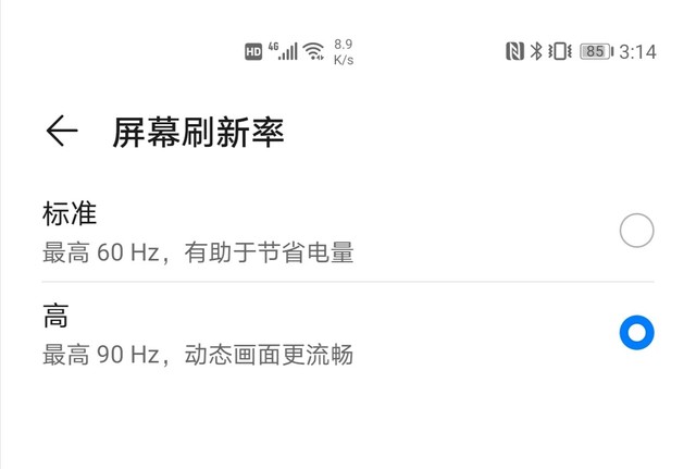 p40pro华为参数（华为p40pro参数表）3