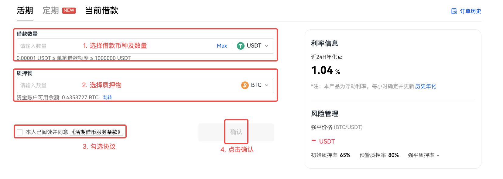欧意app在线免费下载 欧意交易所v7.0.1官网app下载