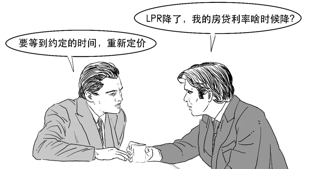 贷款利率lpr是什么意思啊（贷款利率lpr是什么意思啊怎么算）