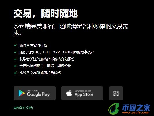 欧意交易所怎么样_欧意usdt价格V6.1.13插图 欧意交易所怎么样_欧意usdt价格V6.1.13
