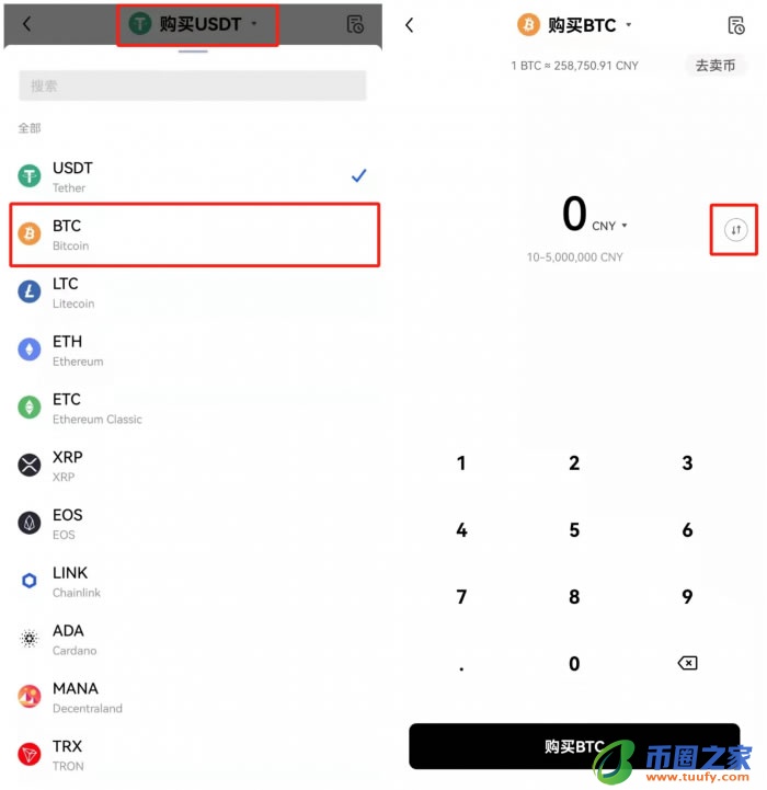 奇亚币手机端下载安卓版5.3.16 Chia币最新版最新版本下载链接