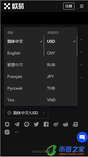 欧意最新版本下载_欧意PC端怎么样V6.1.20