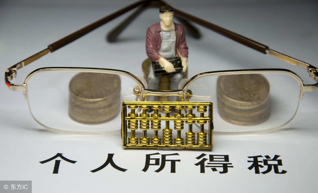 税前工资什么意思（税前工资什么意思计算器）