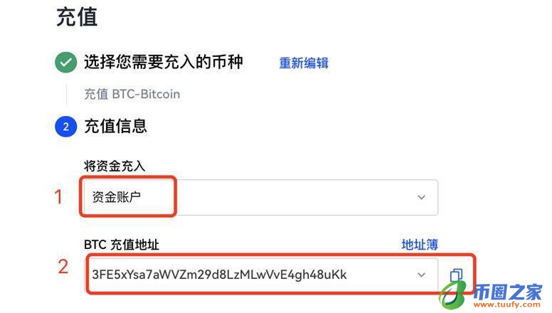 安卓怎么下载奇亚币 Chia币最新版下载链接有没有插图7 安卓怎么下载奇亚币 Chia币最新版下载链接有没有