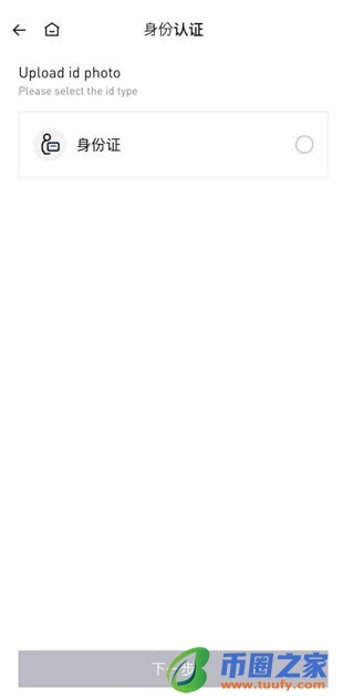 Core币价格_Core多少钱一个_Core2月8日上线火必