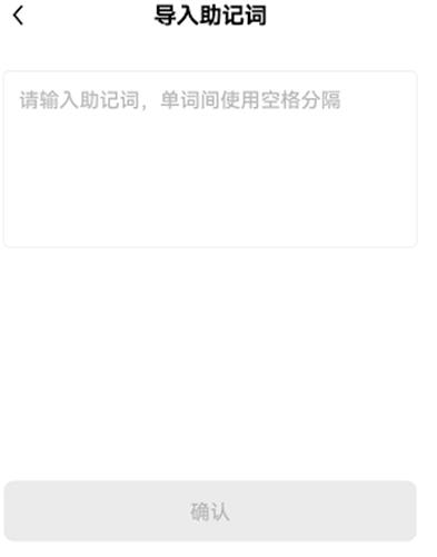 加密钱包忘记密码怎么办 几步教你恢复钱包