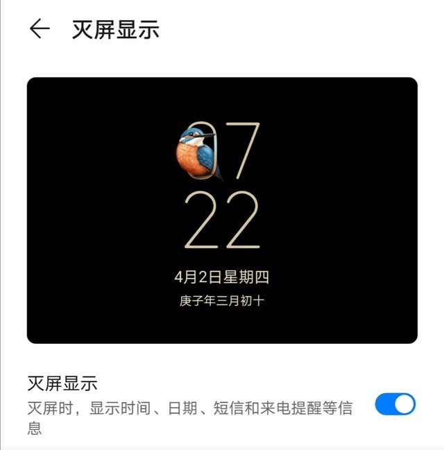 p40pro华为参数（华为p40pro参数表）42