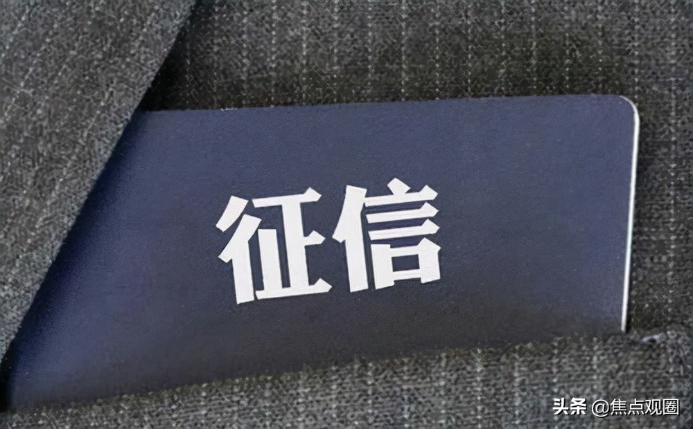 小额贷款不查征信必过（小额贷款不查征信必过满18）1