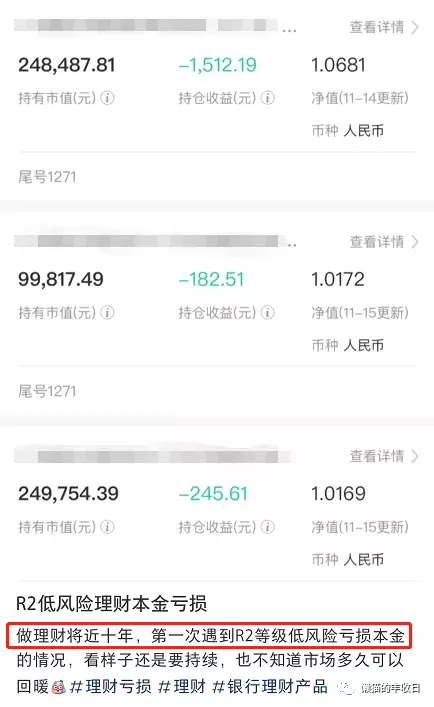 基金今天卖出明天涨跌还有收益吗（基金今天卖出明天涨跌还有收益吗）