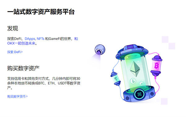 欧意交易官网app下载 欧意全球交易站安装包v6.1.5