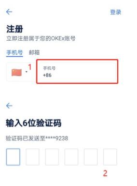 欧易怎么注册 欧易okex官网注册(最全攻略)