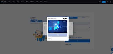 火必安卓下载软件_火必APP安卓版下载网址是什么?1 火必安卓下载软件_火必APP安卓版下载网址是什么?1