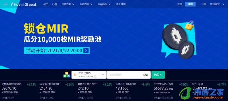 币圈三大交易所是哪些(国内三大虚拟币交易平台)