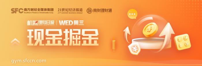 理财app排行榜前十名2018（理财app排行榜前十名2020）