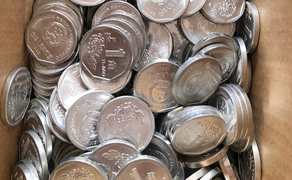 菊花一角哪年的最值钱（几几年的菊花一角最值钱）