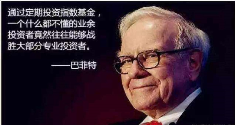 买基金怎么能赚钱（买基金怎么能赚钱呢）3