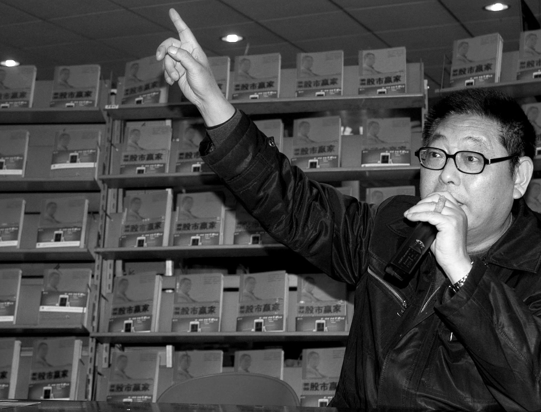 炒国债是怎么盈利的（炒国债和炒股票区别）